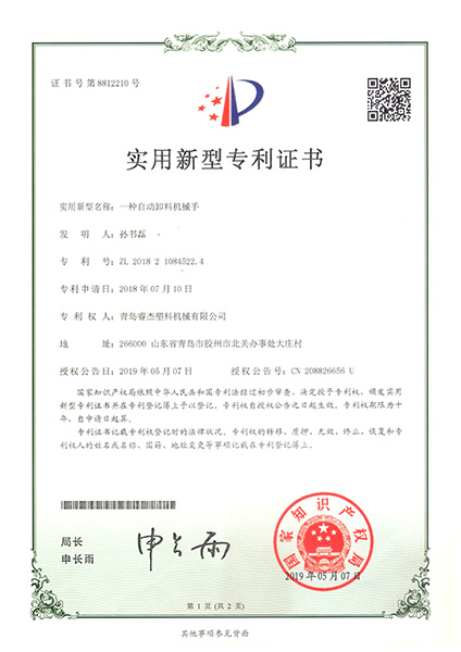 certificate (2)