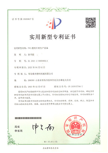 certificate (3)