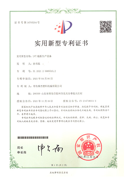 certificate (4)