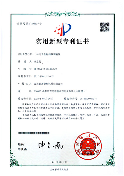 certificate (5)