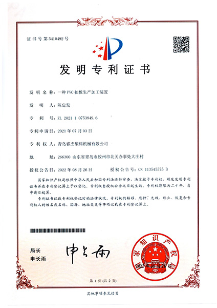 certificate (6)