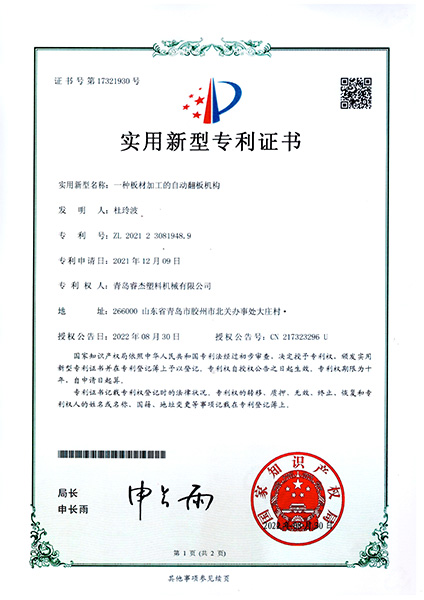 certificate (7)