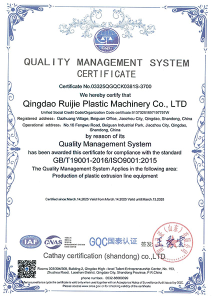 certificate (9)